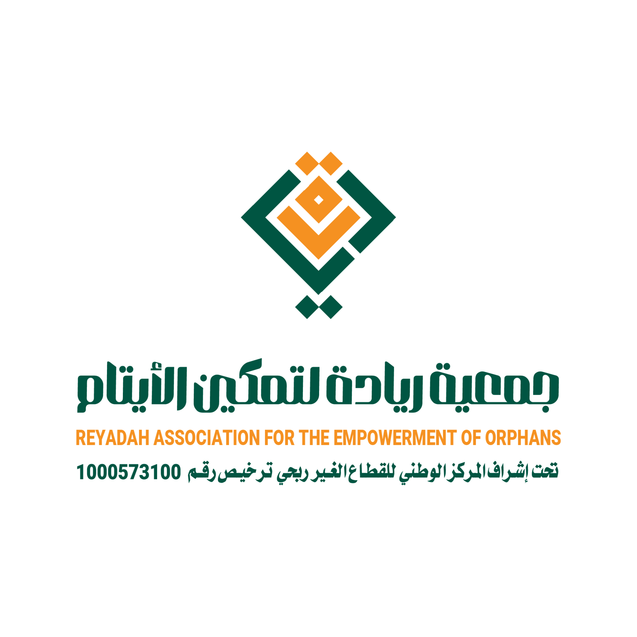 جمعية ريادة لتمكين الأيتام