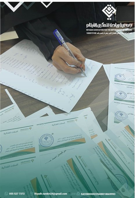 توزيع سلات غذائية لأيتام