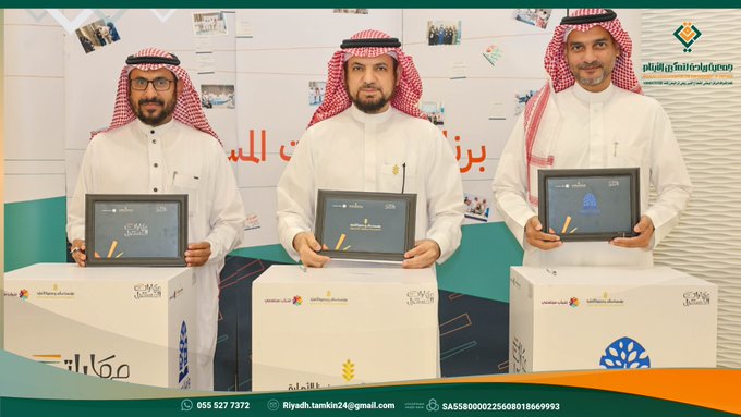 اتفاقية تعاون مع مؤسسة سالم بن محفوظ الأهلية و شركة وارف المعرفة 
