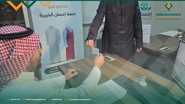 مشروع الزي المدرسي